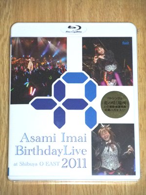 今井麻美 バースデーライブ 2011 - at Shibuya O-EAST - 【Blu-ray】