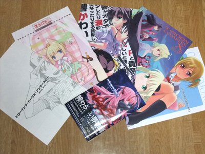 エロは１冊！　（＞▽＜）