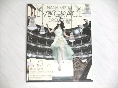 NANA MIZUKI LIVE GRACE -ORCHESTRA- [Blu-ray]