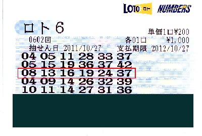 ５等なんですが・・・