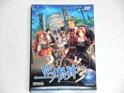 英雄伝説 空の軌跡the3rd　限定版