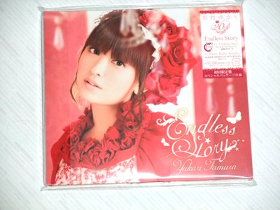 田村ゆかり 20th single 「Endless Story」 初回限定版