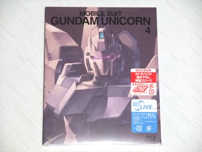 機動戦士ガンダムUC [Mobile Suit Gundam UC] 4 [Blu-ray]