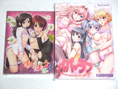 「めばえ」「パパラブ・パパとイチャエロしたい娘達と一つ屋根の下で」