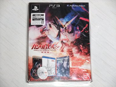 機動戦士ガンダムUC (特装版) (初回封入特典「デルタガンダム」ダウンロード用プロダクトコード同梱)