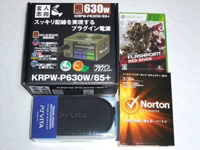 「Norton Internet Security 2012」

「トラベルポーチ (クロス&ストラップ付き) (PCHJ-15005)」

「OPERATION FLASHPOINT:RED RIVER(オペレーション フラッシュポイント レッドリバー)」

「玄人志向 電源 80PLUS Bronze 630W プラグイン KRPW-P630W/85+」