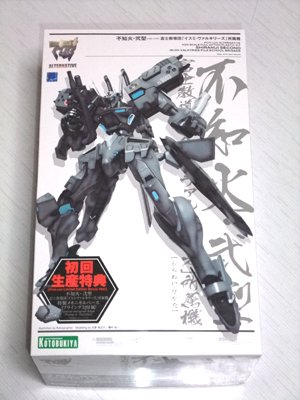不知火・弐型 富士教導団「イスミ・ヴァルキリーズ」所属機