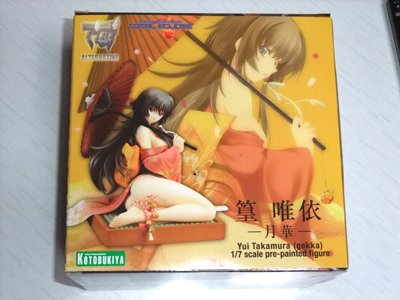 マブラヴ オルタネイティヴ トータル・イクリプス 篁唯依 -月華- (1/7スケール PVC塗装済み完成品)