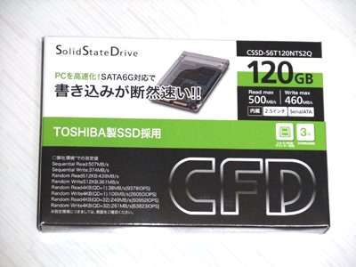 シー・エフ・デー販売 TOSHIBA製SSD採用 2.5inch SSD  120GB CSSD-S6T120NTS2Q