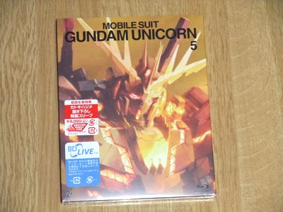 @mK_UC [Mobile Suit Gundam UC] 5 [Blu-ray]
