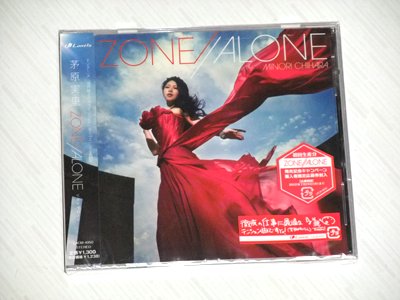 「ZOON//ALONE 茅原実里」