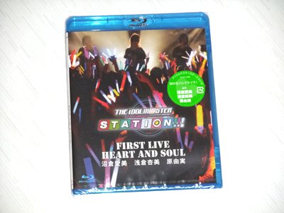 THE IDOLM@STER STATION!!! First Live hHEART AND SOULh [Blu-ray]