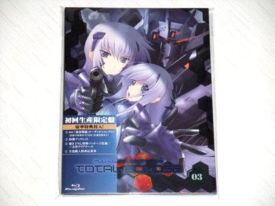トータル・イクリプス 第3巻 初回限定盤 [Blu-ray]
