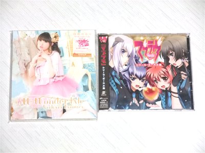 「W：Wonder tale　田村ゆかり　New Single」
「マブラヴ　シリーズ・ボーカル集」