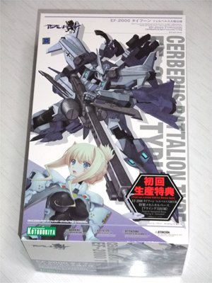 「マブラヴ オルタネイティヴ ザ・ユーロ・フロント EF-2000 タイフーン ツェルベルス大隊仕様 【初回生産限定特典付き】」
