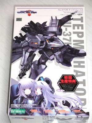 トータル・イクリプス Su-37UB チェルミナートル 【初回生産限定特典付き】 (NONスケール プラスチックキット)
