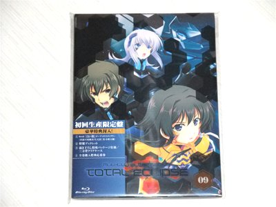 トータル・イクリプス 第9巻 初回限定盤(仮) [Blu-ray]