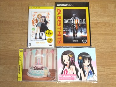 「俺の妹がこんなに可愛いわけがない ポータブルが続くわけがない PSP the Best」「EA BEST HITS バトルフィールド 3」「BIRTHDAY(期間生産限定盤)(DVD付)」「SECOND STORY(期間生産限定盤)(DVD付)」