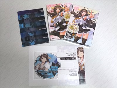 「内容物：艦隊これくしょん ‐艦これ‐ side:金剛 (1) 限定版」