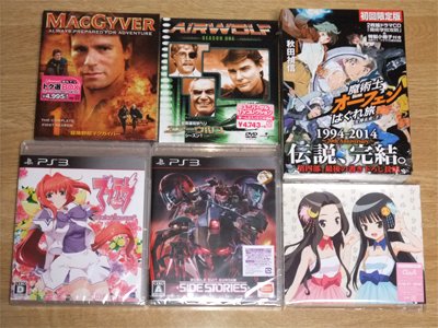 「冒険野郎マクガイバー シーズン1<トク選BOX> [DVD]」「エアーウルフ シーズン 1 バリューパック [DVD]」「魔術士オーフェンはぐれ旅 女神未来(下)【ドラマCD付 初回限定版】」「マブラヴ photonflowers*(通常版)」「機動戦士ガンダム サイドストーリーズ (初回封入特典 豪華4大特典コード同梱)」「 PARTY TIME(初回生産限定盤)」