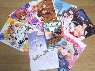 エロは１冊！　（＞▽＜）