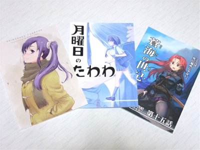 エロは無いよ