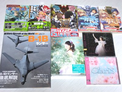 「B-1Bランサー」「田村ゆかり LOVE  LIVE ※Sunny side Lily※ [Blu-ray]」「SPRING TRACKS -春のうた- ClariS」「早見沙織 / Installation/その声が地図になる」「ソード・ワールド2.0リプレイ ドラゴンスレイヤーズ (2) ‐誰がために神は哭く‐」「ソード・ワールド2.0リプレイ サウザンドブレイブ トレジャー争奪、実況中!」「フルメタル・パニック! アナザーSS」「フルメタル・パニック! アナザー (12)」「マブラヴ オルタネイティヴ (15)」