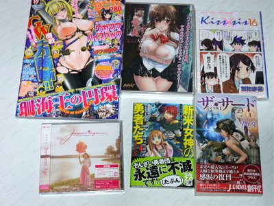 「ソード・ワールド2.0リプレイ 新米女神の勇者たちリターンズ (4)」「BugBug(バグバグ) 2016年 05 月号」「ザ・サード【完全版】1」「Innocent Age(通常盤) 茅原実里」「母乳が染み出る愛娘・愛美 廉価版」
