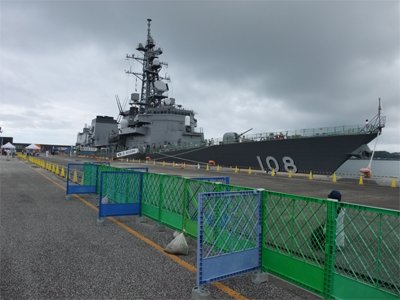  「護衛艦あけぼの」