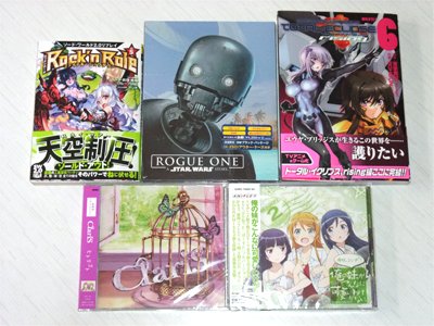 「俺の妹がこんなに可愛いわけがない。Complete Collection+～俺妹。コンプ+!～」「マブラヴ オルタネイティヴ トータル・イクリプス rising 6巻」「ClariS 