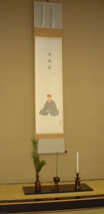 2003同門会利休忌．１