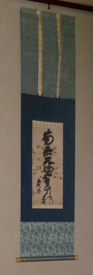 北野天満宮献茶式 1