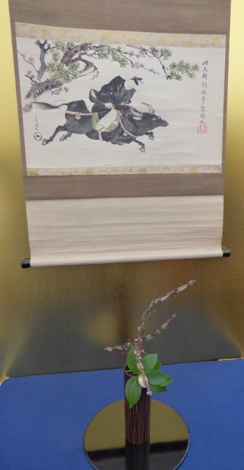 北野天満宮献茶式