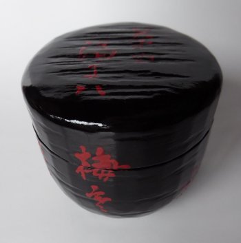 折り撓め