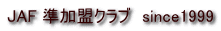 JAF Nu@since1999