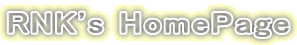 RNK's HomePage
