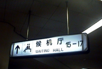 bording011.jpg[59KB]