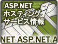 ASP.NET zXeBO T[rX