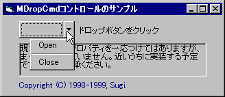 mdropcmd.gif (3104 バイト)