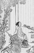 秦可卿