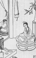 妙玉
