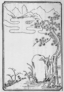 石頭