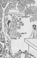 探春