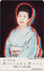 Album Mitsuko Mori