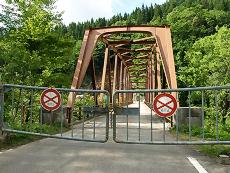 市ノ瀬から通行禁止