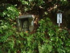 びんつけ地蔵