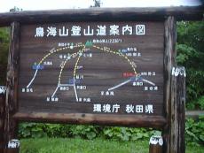 案内図