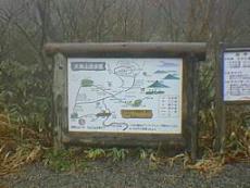 案内板