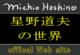 ���쓹�v