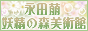 �i�c�G�d���̔��p��